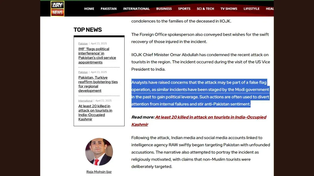 Pak Media