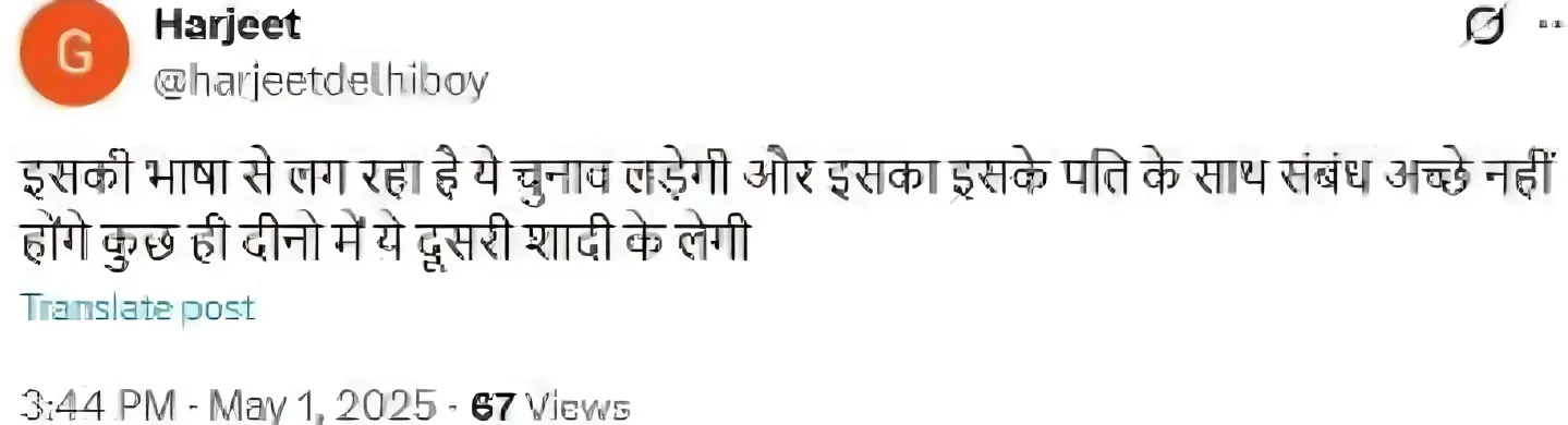 himanshi narwal