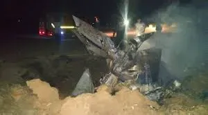 वायरल स्क्रीनशॉट