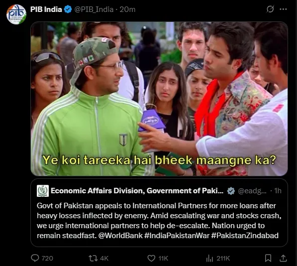 pib on pakistan loan