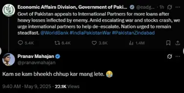 social media reaction on pakistani loan