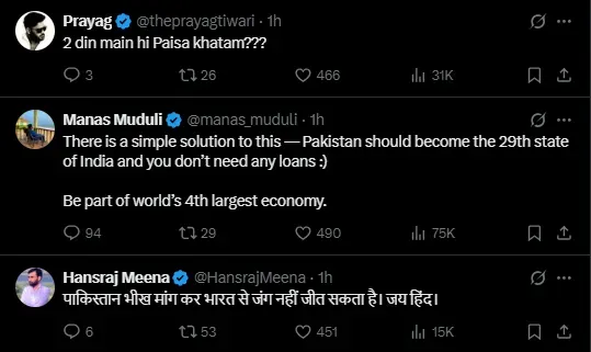 pakistan loan news