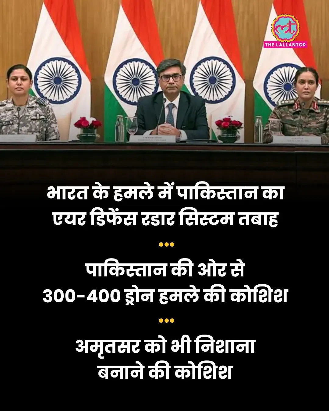 Pakistan attack