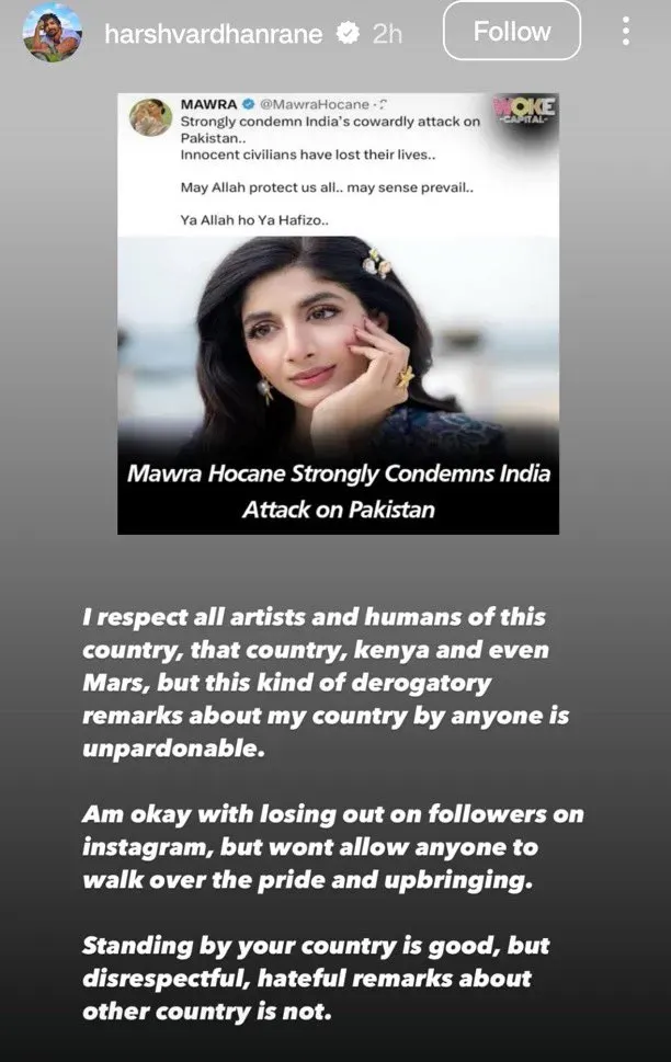 mawra hocane