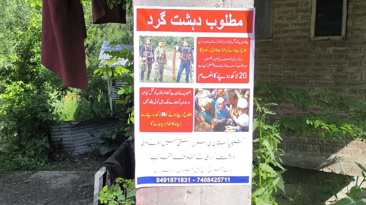 Pahalgam Attack Update