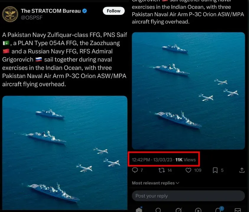 Pakistani Navy False Claim