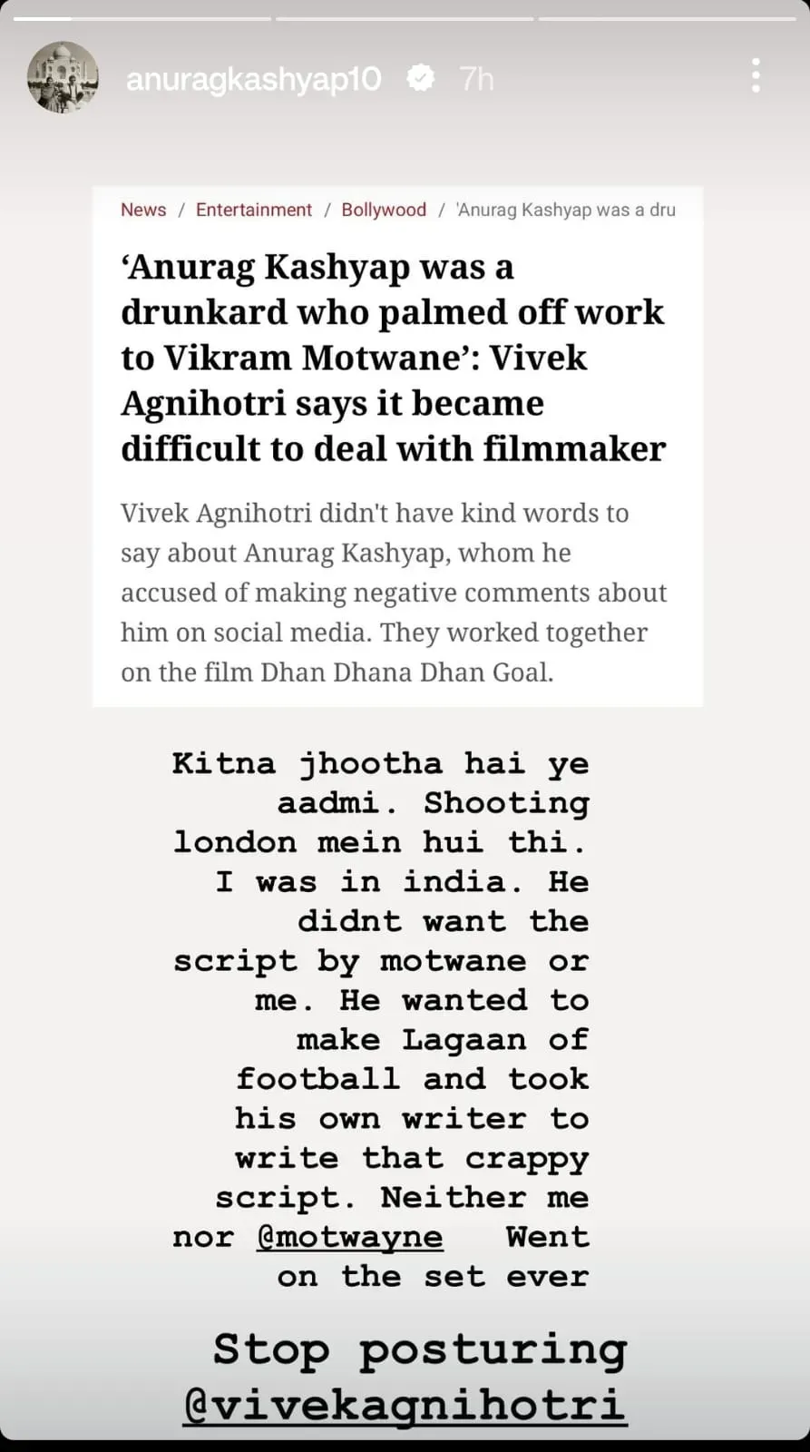 ANURAG KASHYAP, VIVEK AGNIHOTRI