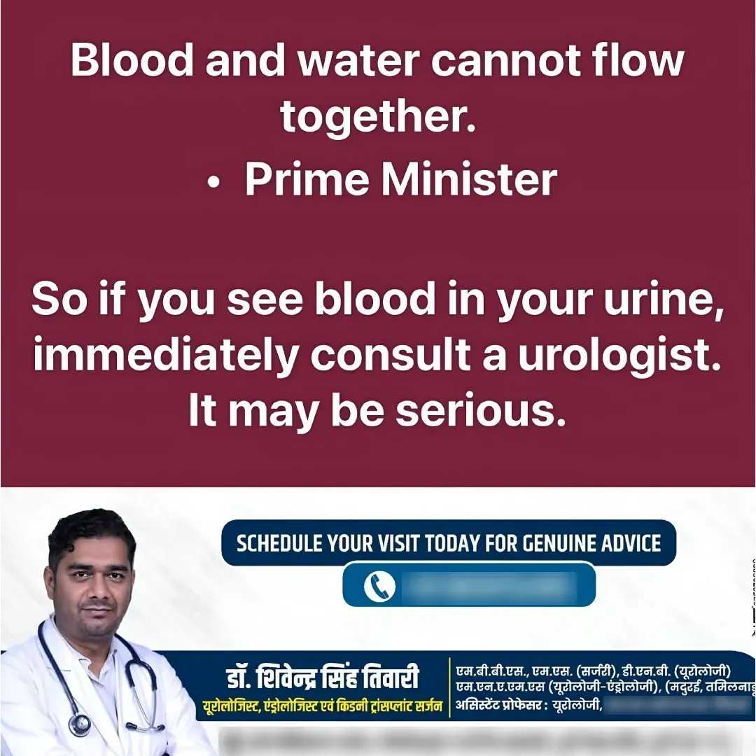 Meme on Blood and Water Can not Flow Together