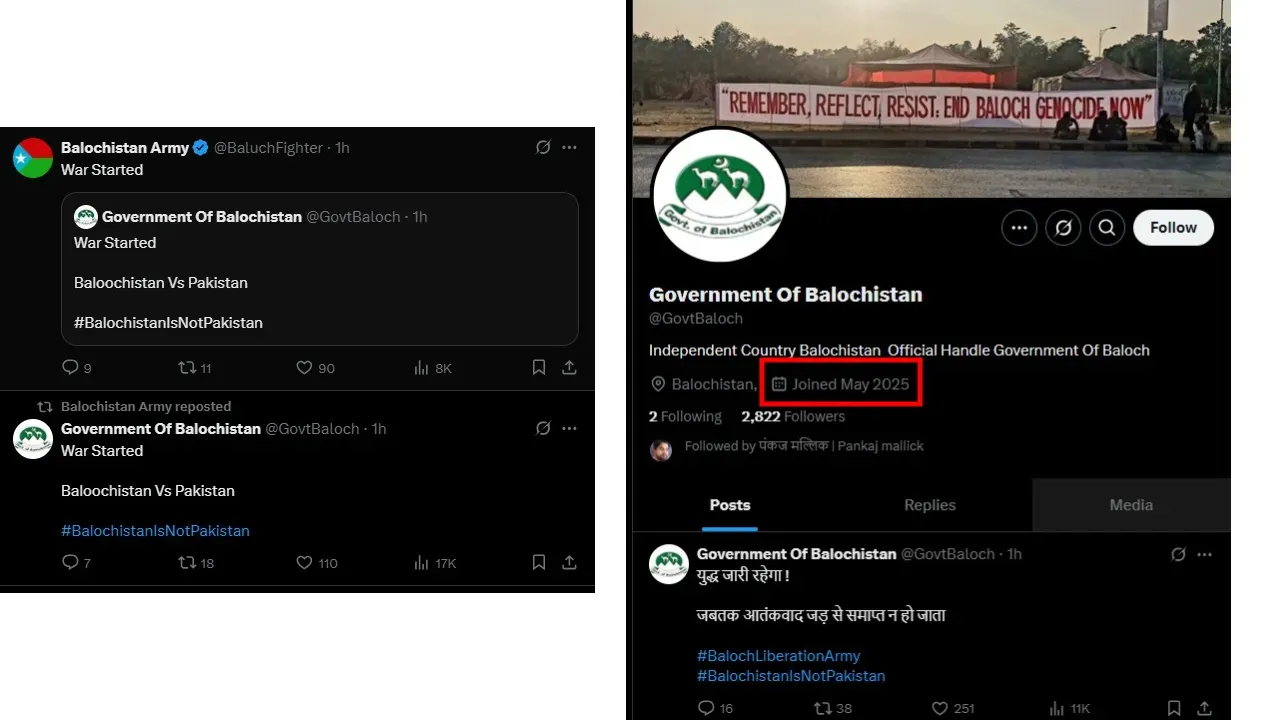 Government Of Balochistan Fake Account