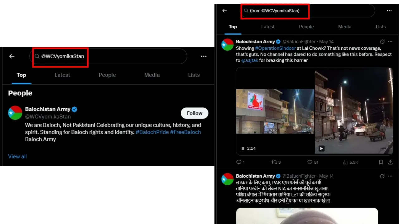 Baloch Army Social Media Account