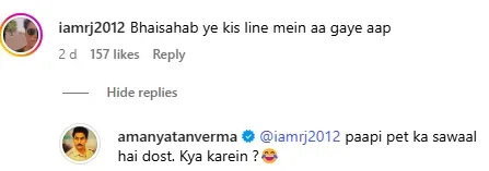 aman verma