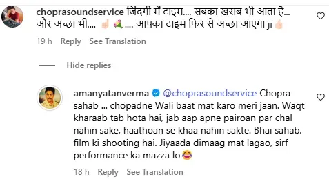 aman verma 1