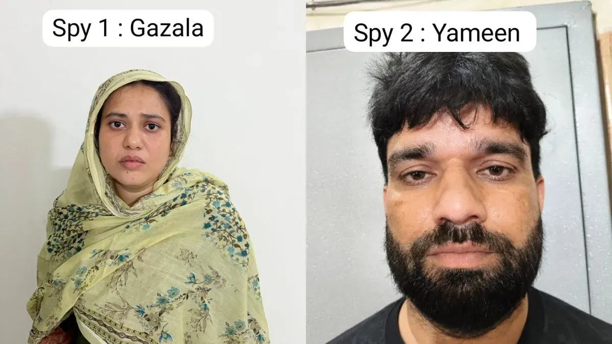 spy