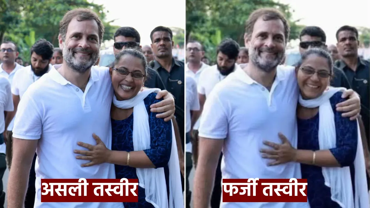 Rahul Gandhi Jyoti Malhotra Fact Check
