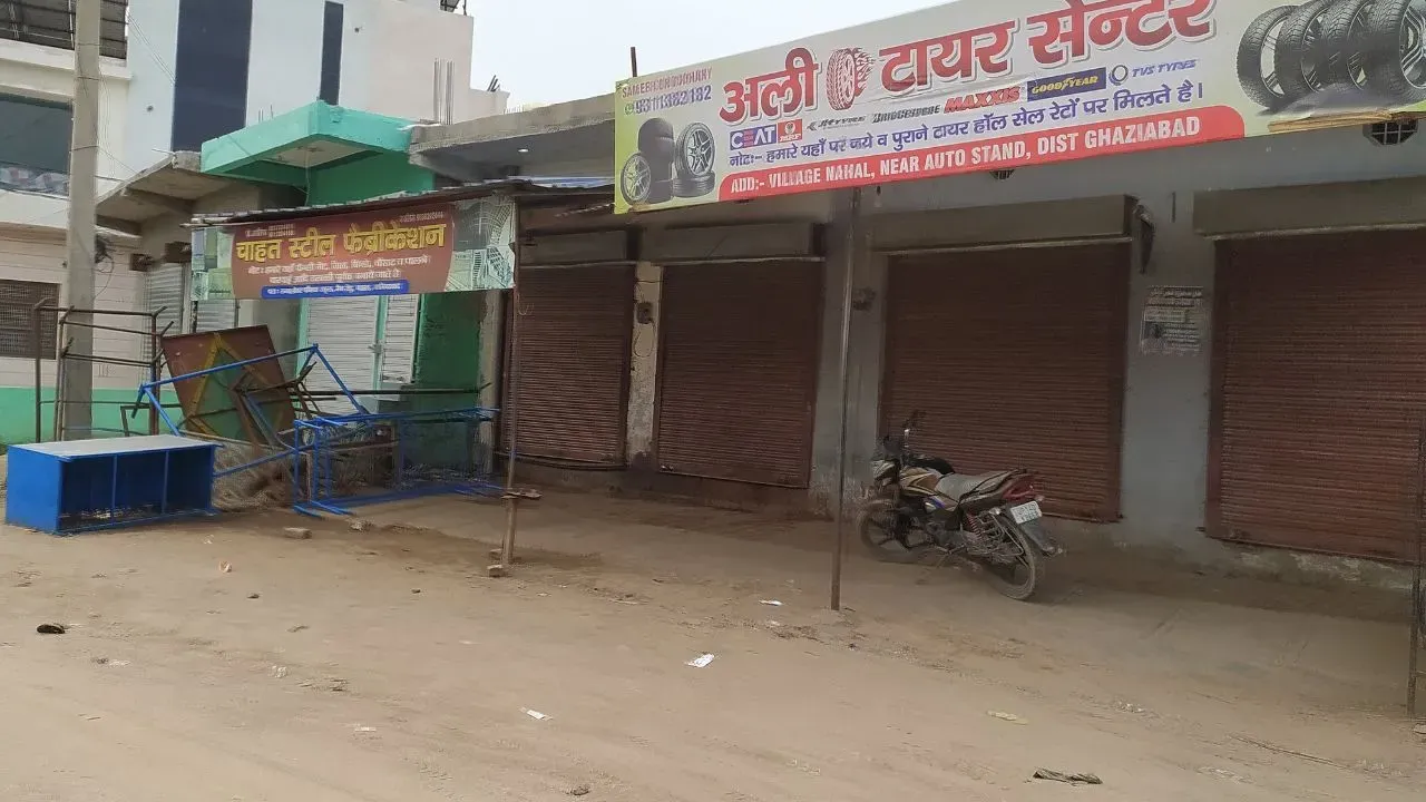 Nahal Ghaziabad