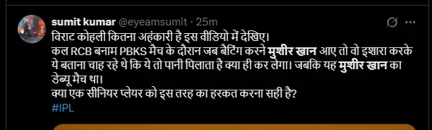 Virat Vs Musheer