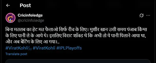 Virat Kohli IPL Final