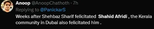 Kerala People welcomes Shahid Afridi in Dubai