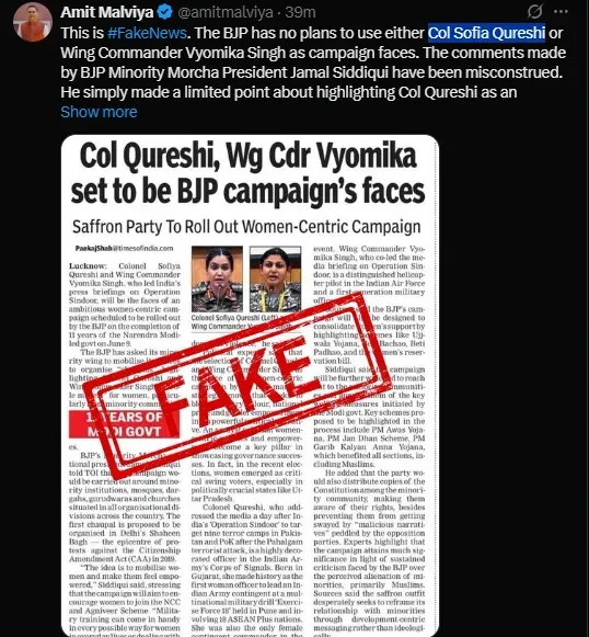 amit malviya