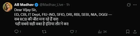 vijay mallya congratulated RCB on victory