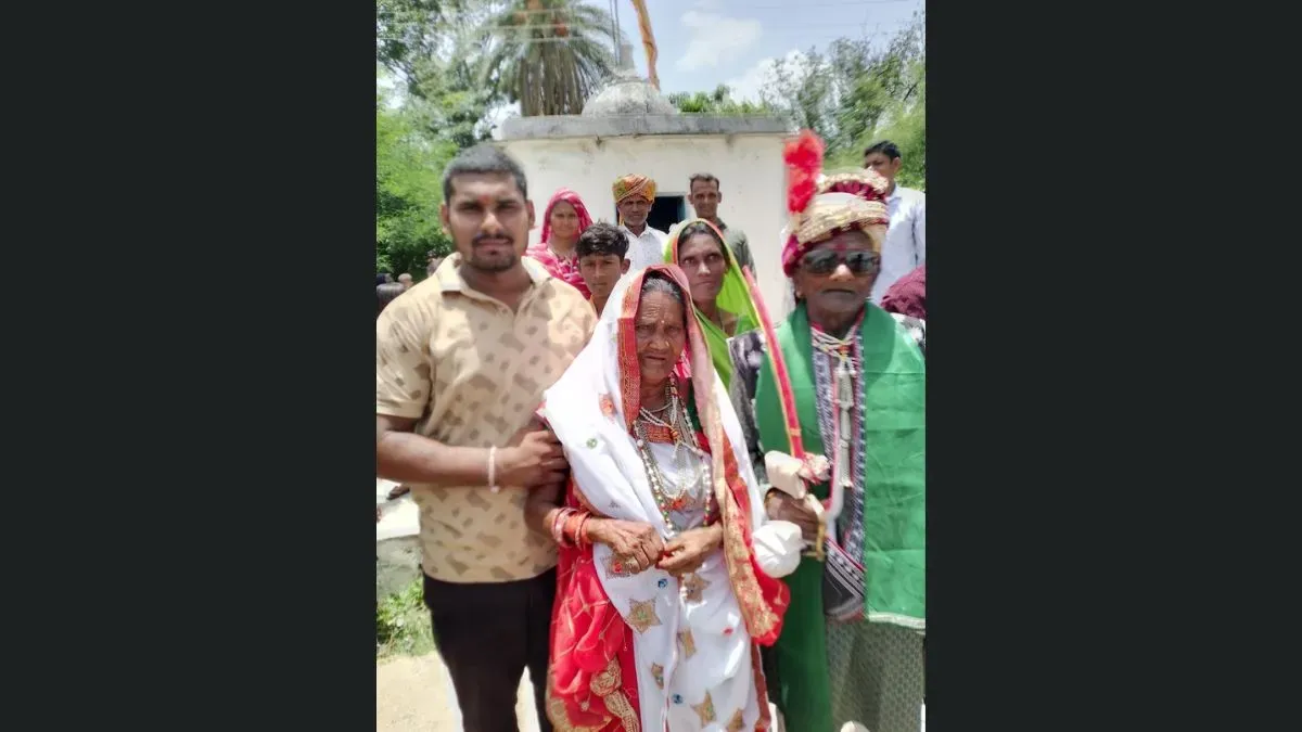 Raj