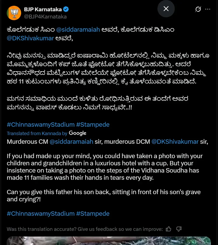 BJP Karnataka Post on Bengaluru Stampede Victim Father Video
