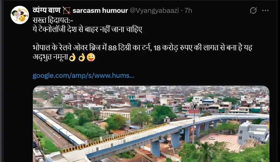 Bhopal 90 Degree Dridge