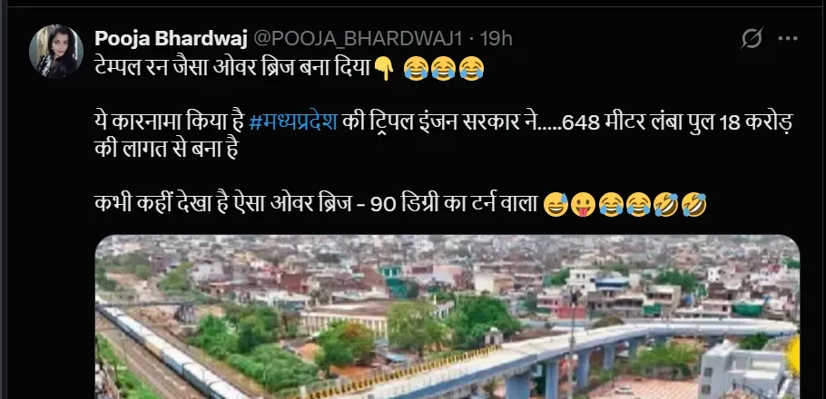 Madhya Pradesh 90 Degree Over Bridge