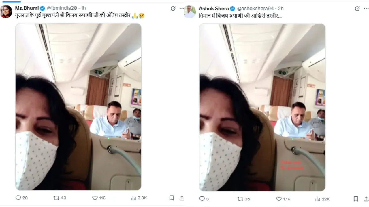 plane crash