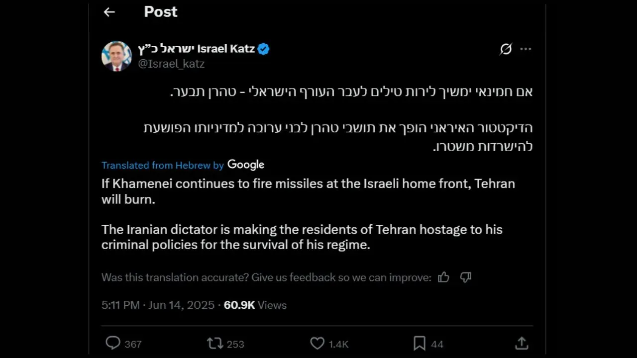 Israel Katz X Post