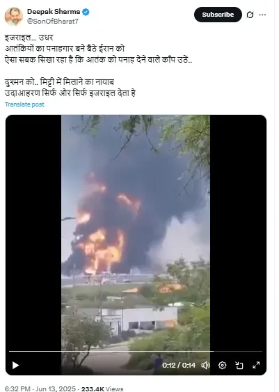 दीपक शर्मा की पोस्ट का स्क्रीनशॉट