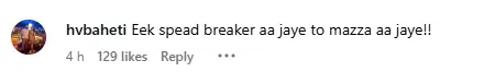 कार