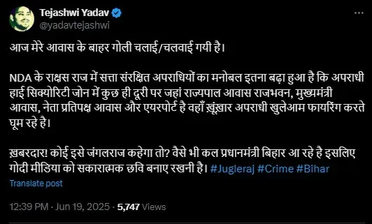 tejashwi yadav residence firing