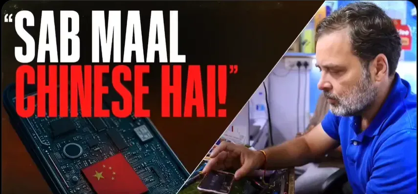 sab mal chinese hai