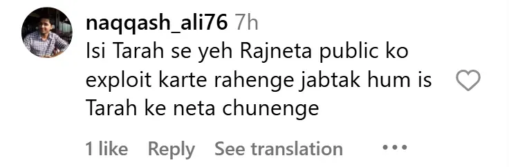 vande bharat mla fight