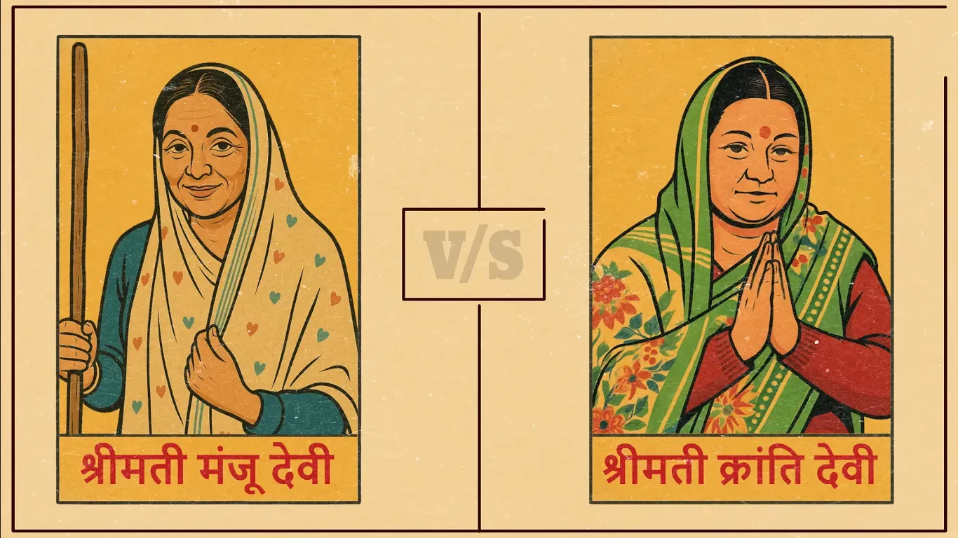 panchayat 4 elections