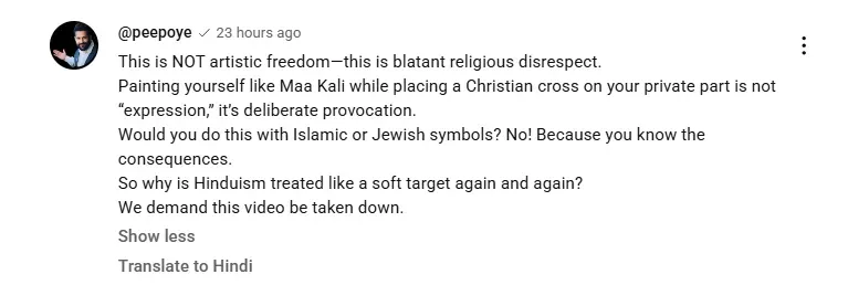 Youtube comments