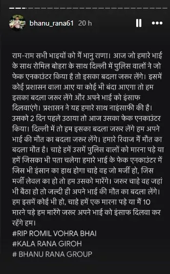 Romil Post