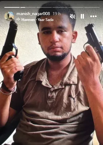 Romil