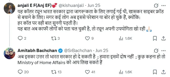amitabh