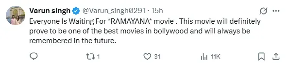 रामायण 