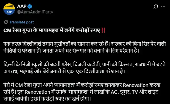 AAP Post