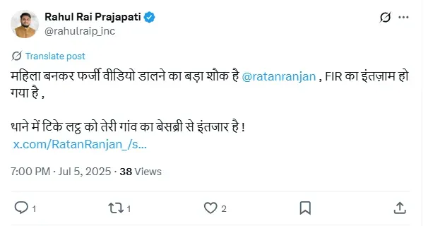 Ratan Ranjan Fake Video