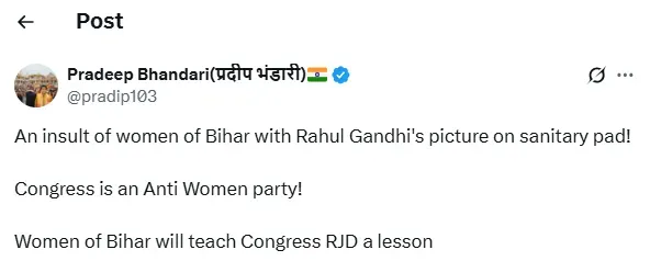 Pradeep Bhandari Post