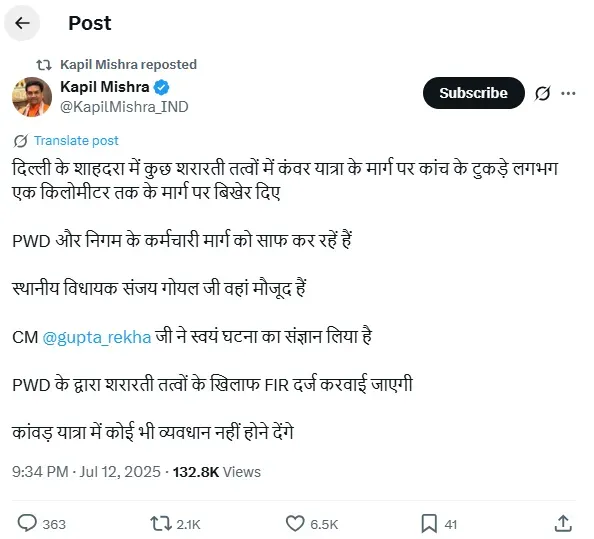 Kapil Mishra Post Kanwar