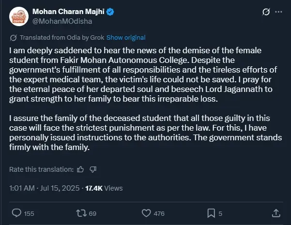 CM Manjhi