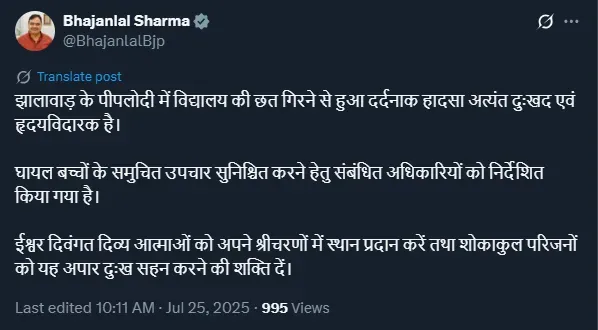 CM Post
