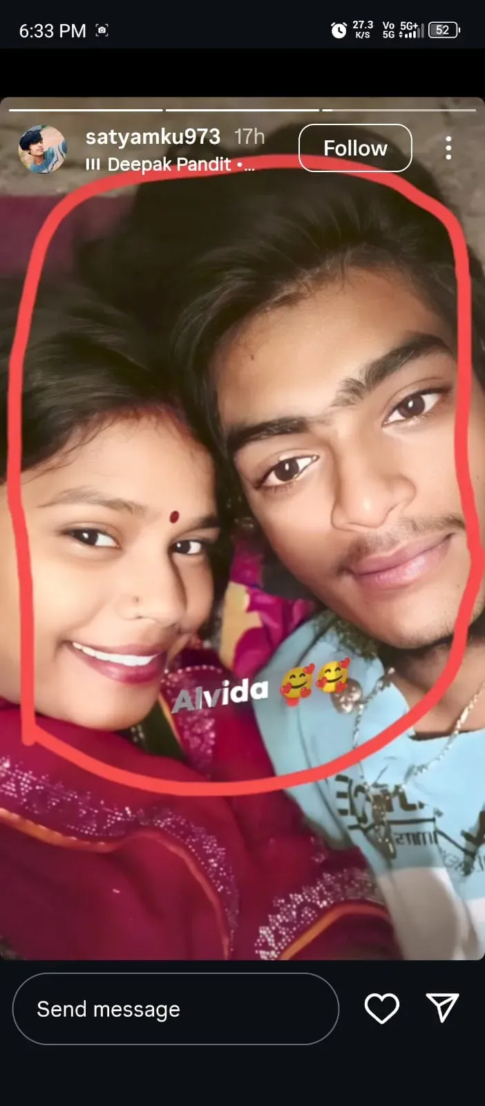 Begusarai Couple Suicide Alvida