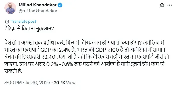 us tarrif on india