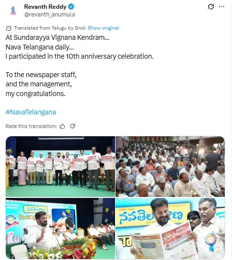 revanth reddy post